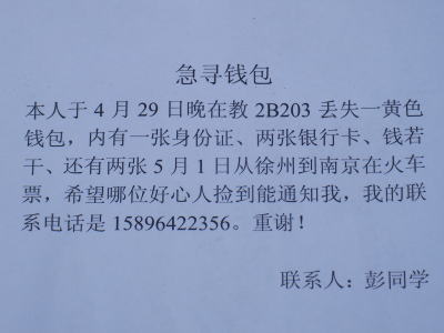 江蘇省